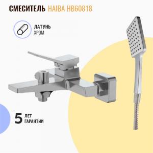 Смеситель для ванны с душем Haiba HB60818 хром