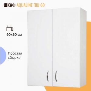 Шкаф подвесной AquaLine ПШ 60 белый