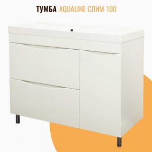 Тумба AquaLine Слим 100 2 ящика белая