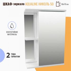 Зеркало со шкафом AquaLine Николь 50 белое