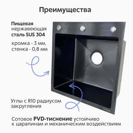 Мойка кухонная врезная Dikalan KN605008 ЧЕРНЫЙ нерж.сталь SUS-304 600х500х220мм (3)