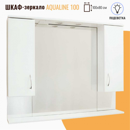 Шкаф зеркальный ЗШ 1000 с подсветкой