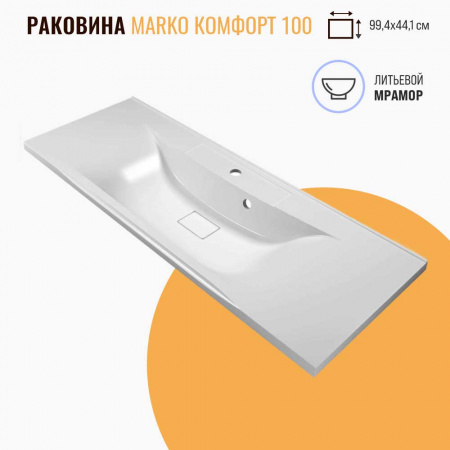 Умывальник мебельный КОМФОРТ 100 (994х441х144мм)