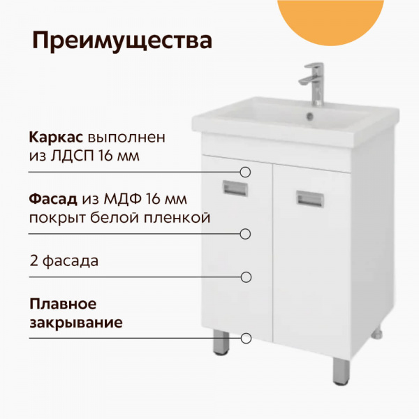 Тумба напольная Какса Пикколо 60 преимущества