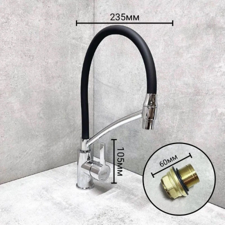 Смеситель на мойку с гибким изливом HAIBA HB73643-7 ЧЕРНЫЙ/ХРОМ (лат., 35мм) Смеситель на мойку с гибким изливом HAIBA HB73643-7 ЧЕРНЫЙ/ХРОМ (лат., 35мм)