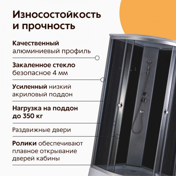 Душевая кабина Дана 281В 90x90 Душевая кабина Дана 281В 90x90