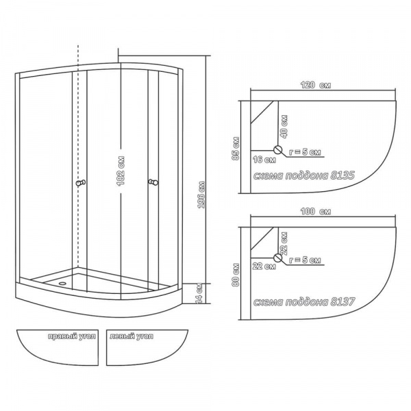Душевой уголок Водный мир ВМ-8135 L 120х85
