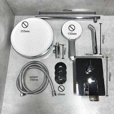 Смеситель для душа скрытый HAIBA HB80553 (лат. 35мм, излив, лейка 3 режима)