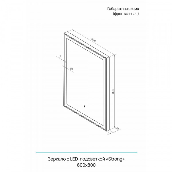 Зеркало CONTINENT Strong White ЗЛП2131 60х80