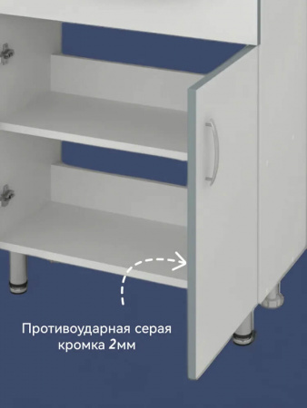 Тумба в ванную комнату ГРЕЙ 50 под умывальник УЮТ 50