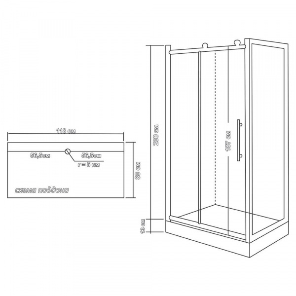 Душевой уголок Водный мир ВМ-954 R 120х80