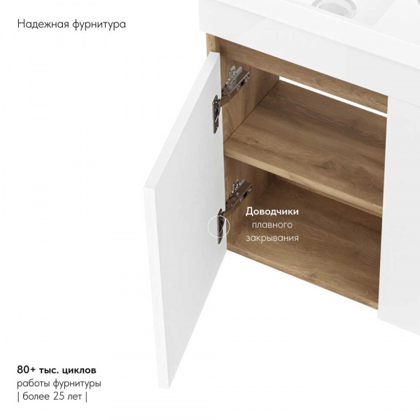 Тумба подвесная Veklon Flax 40 L