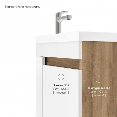 Тумба в ванную комнату подвесная FLAX 40 L Юстус/Белый под умывальник Bazis mini 40 ЛЕВАЯ