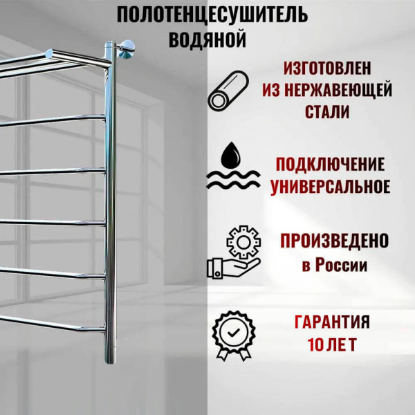 Полотенцесушитель водяной Тругор Браво НК 1 П 80x50 с полкой