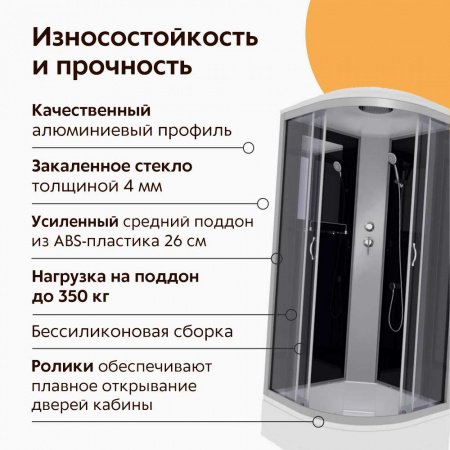 Душевая кабина 900х900х2150мм без г/м, СРЕДНИЙ поддон, стекло ТОНИРОВАННОЕ, NG-3501-14 