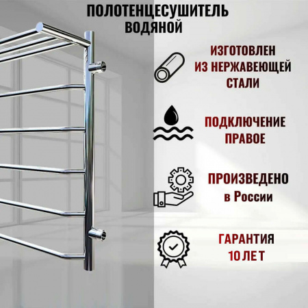 Полотенцесушитель водяной БРАВО ПМ 1П 80х40см ПРАВЫЙ из нерж. стали (бок. подкл. 500мм) 