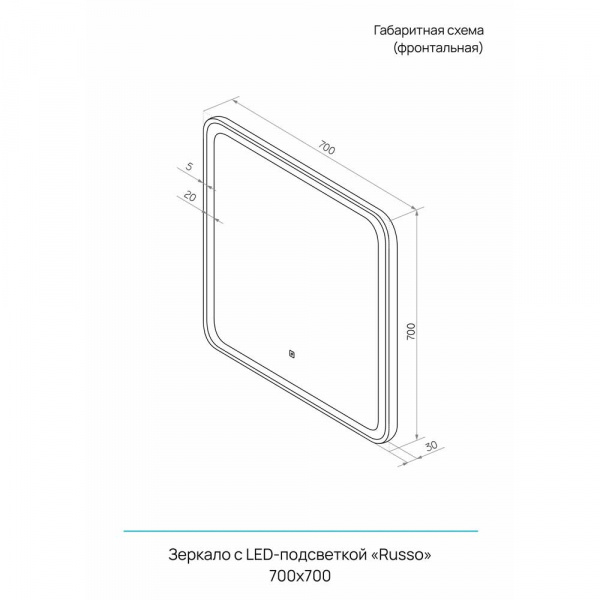Зеркало CONTINENT Russo ЗЛП3036 70x70