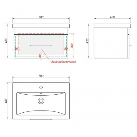 Тумба в ванную комнату подвесная HOTEL 70 (700х418х400мм) под умывальник СОМО 70