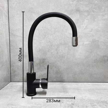 Смеситель на мойку с гибким изливом HAIBA HB70113-7 ЧЕРНЫЙ/ХРОМ (лат., 35мм) Смеситель на мойку с гибким изливом HAIBA HB70113-7 ЧЕРНЫЙ/ХРОМ (лат., 35мм)
