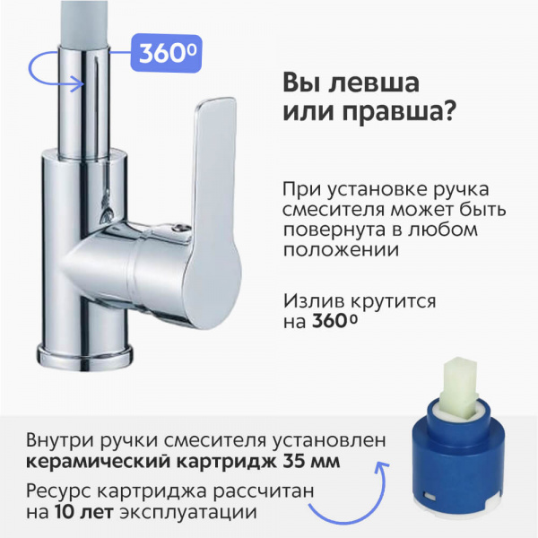 Смеситель для кухни Haiba HB70112-3 Смеситель для кухни Haiba HB70112-3