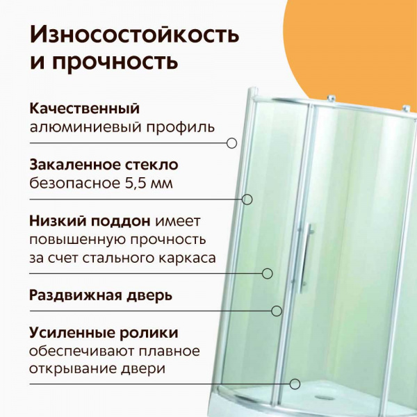 Душевой уголок Водный мир ВМ-941 100х100