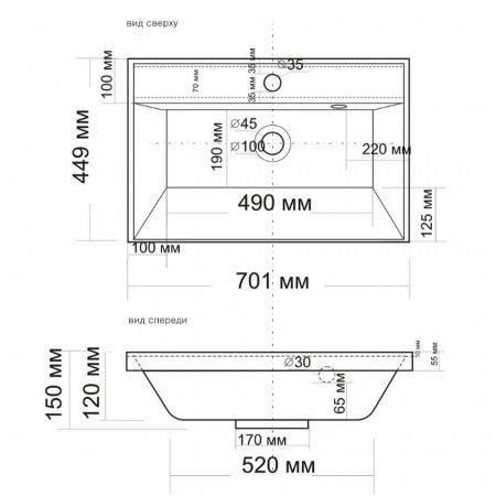Умывальник мебельный CLASSICA 70 Raval Clas.08.70/W/RL