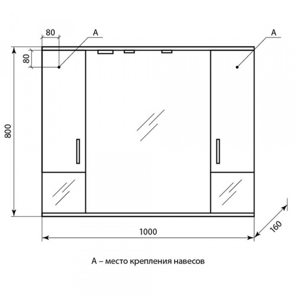 Зеркало со шкафом AquaLine 100 размеры