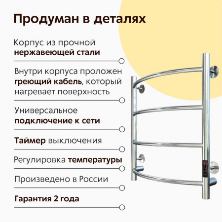Полотенцесушитель с греющим кабелем ПЭК СП5 60х50см СЕНСОР