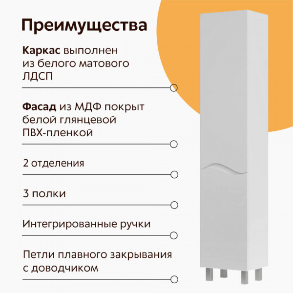 пенал Volna 40 преимущества пенал Volna 40 преимущества