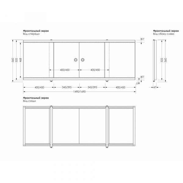 Экран Метакам Купе 150 см Экран Метакам Купе 150 см