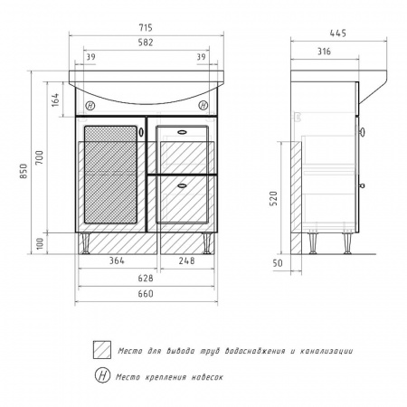 Тумба в ванную комнату MILENA 70.1D.2Y под умывальник БАЛТИКА 70