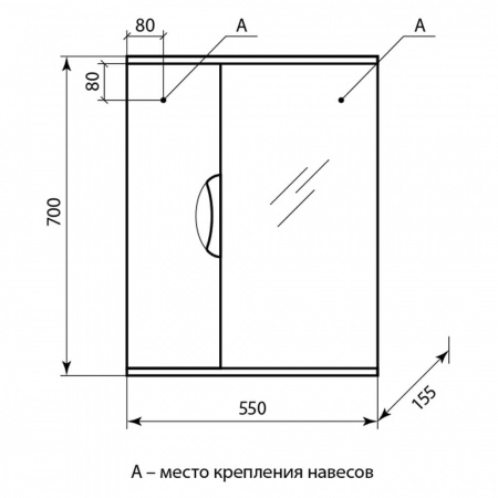 Шкаф зеркальный ПАНДА 55 ВРЕЗНЫЕ РУЧКИ универсальный 