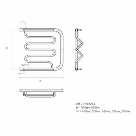 Полотенцесушитель водяной ПМ2П 50х60см 1" ТРУГОР с полками, из нержавеющей стали