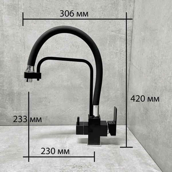 Смеситель для кухни Haiba HB76857 Смеситель для кухни Haiba HB76857
