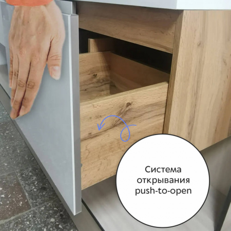 Тумба в ванную комнату подвесная СИЛЬВИЯ 80 под умывальник CLASSIC 80