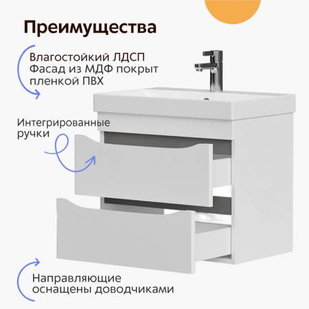 Тумба в ванную комнату подвесная LAKE 70.2Y под умывальник LAKЕ 70 (9696-70) 