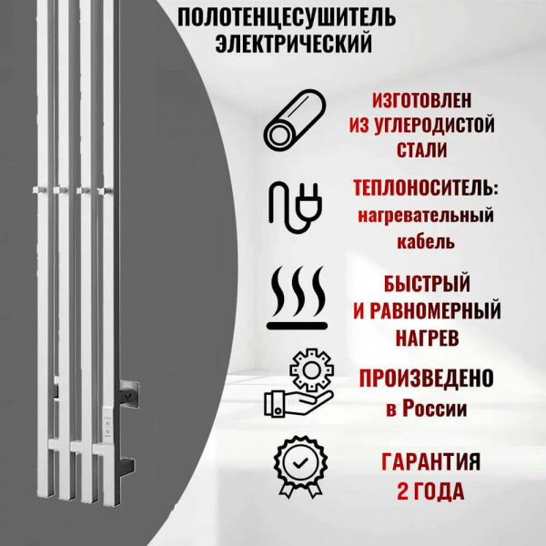 Полотенцесушитель Тругор Пэк сп Вектор кв 4 120х15 белый