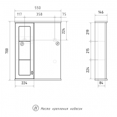Шкаф зеркальный МИЛЕНА / Milena 55 ЛЕВЫЙ с подсветкой (550х146х700мм)