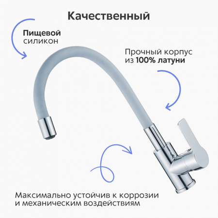 Смеситель на мойку с гибким изливом HAIBA HB70112-3 СЕРЫЙ/ХРОМ (лат., 35мм) Смеситель на мойку с гибким изливом HAIBA HB70112-3 СЕРЫЙ/ХРОМ (лат., 35мм)