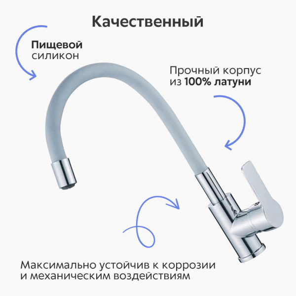 Смеситель для кухни Haiba HB70112-3 Смеситель для кухни Haiba HB70112-3