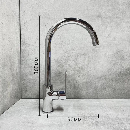 Смеситель на мойку HAIBA HB70590 (лат., 35мм)