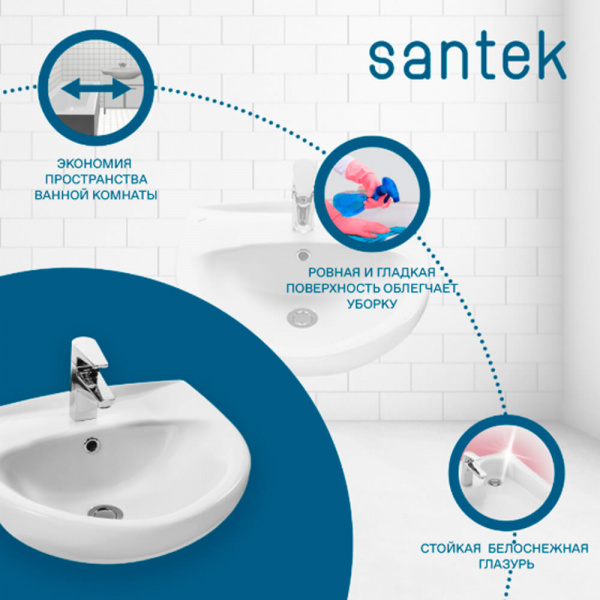 Раковина Santek Канны 50 преимущества