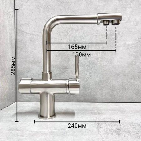 Смеситель на мойку с выходом под фильтр HAIBA HB70088 (лат., 35мм)