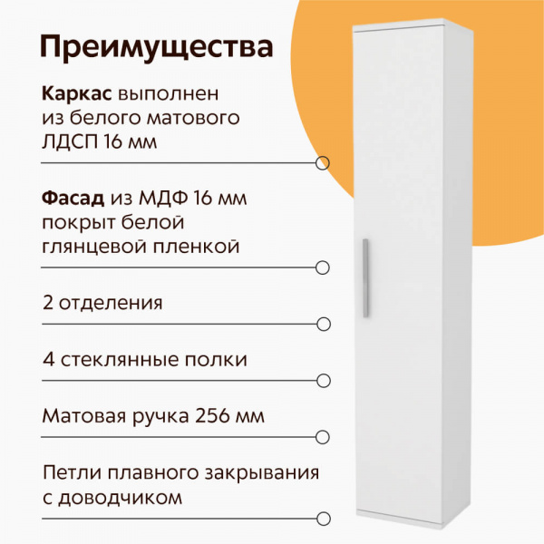 Пенал подвесной Какса Практик 30 преимущества Пенал подвесной Какса Практик 30 преимущества