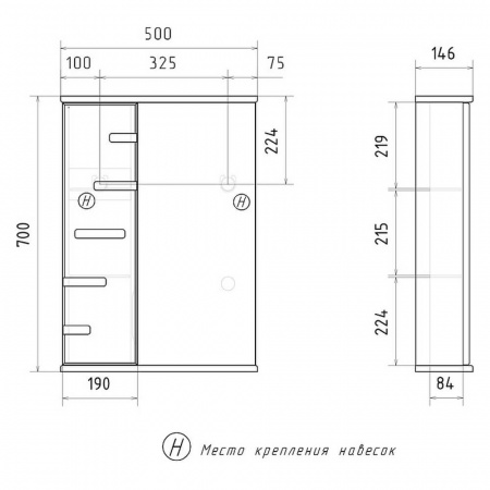Шкаф зеркальный JOLI 50 ЛЕВЫЙ с подсветкой (500х146х700мм)