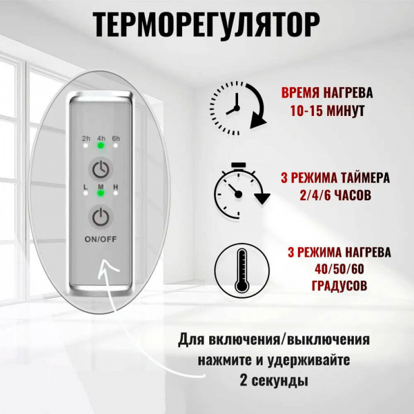 Полотенцесушитель электрический Тругор Пэк сп 5 60х50