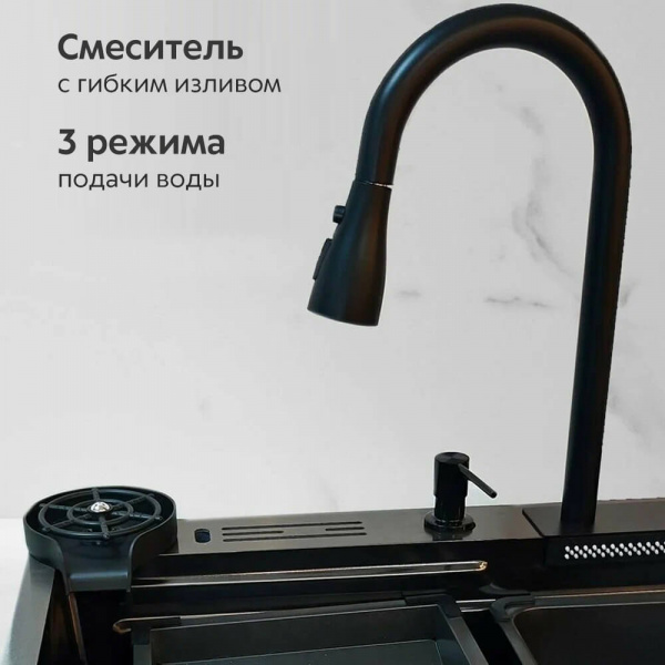 Мойка Dikalan KN754508 смеситель