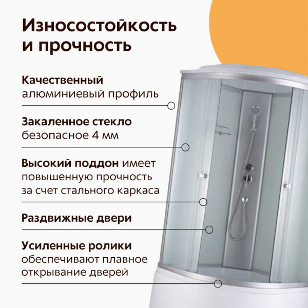 Душевая кабина Водный мир ВМ-8811Е 100x100 Душевая кабина Водный мир ВМ-8811Е 100x100