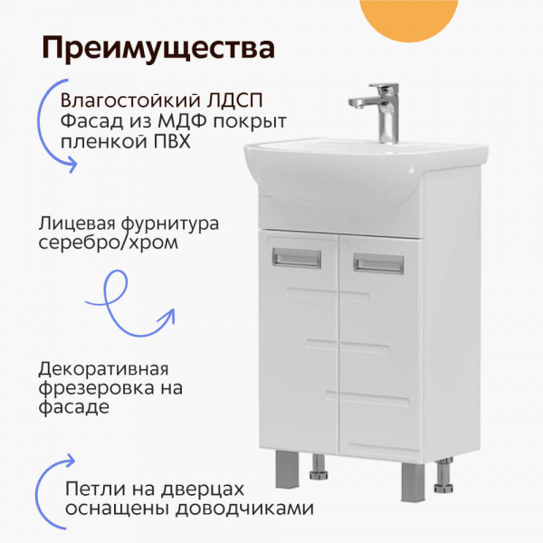 Тумба напольная Volna Joli 50.2D преимущества