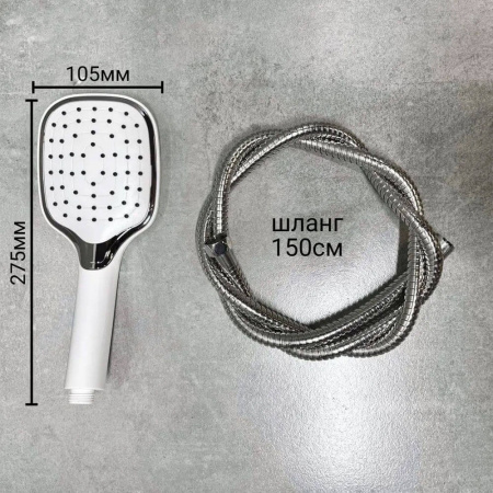 Смеситель для душа (зонт, квадрат) со стойкой HAIBA HB24548-8 БЕЛЫЙ/ХРОМ (лат., с изливом)(4)